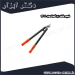 قیچی شاخه زن آلتونا مدل 40 24