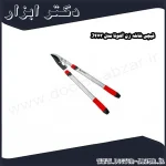 قیچی شاخه زن آلتونا مدل J473