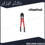 قیچی مفتول بر رونیکس