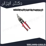 قیچی ورق بر دستی راست بر هیوندای مدل AS 1010R