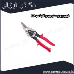 قیچی ورق بر دستی چپ بر آلتونا مدل 6820