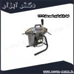 لوله بازکن فنری شمس مدل 3014 2