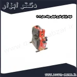 لوله بازکن فنری کیفی میلاد مدل 3008