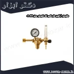 مانومتر آرگون هاردکس تک فلومتر مدل AR 07