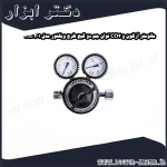 مانومتر آرگون و CO2 توان جم دو گیج طرح ویکتور مدل TJI0201