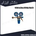 مانومتر اکسیژن کنزاکس دو گیج مدل 3722