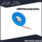 متر استارمکس پارچه ای مدل SMM 1100TC