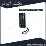 متر لیزری اکتیو 100 متری مدل AC 66100E