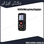 متر لیزری اکتیو 50 متری مدل AC 7650BA