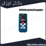 متر لیزری هیوندای 60 متری مدل 606 DM