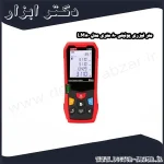 متر لیزری یونیتی 80 متری مدل LM80