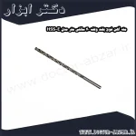 مته آهن فوق بلند ولف 40 سانتی متر مدل HSS E