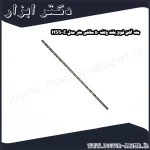 مته آهن فوق بلند ولف 50 سانتی متر مدل HSS E