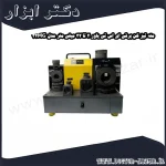 مته تیز کن برقی ای اس تی پاور 2 تا 32 میلی متر مدل 32MG