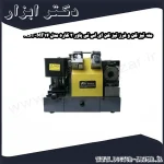مته تیز کن و فرز تیز کن ای اس تی پاور 2 کاره مدل AST MF14