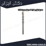 مته پنج شیار چهار الماسه بوش سری Max 7