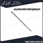 مته چهار شیار چهار الماسه هاردکس 460 میلی متر