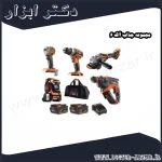 مجموعه جذاب آاگ 6