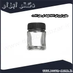 مخزن ایربراش APT شیشه ای مدل AT 01