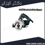 مرمر بر توسن 115 میلی‌ متر مدل 5083SM