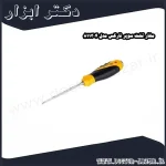 مغار تخت سوپر نارکس مدل 811304