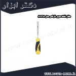 مغار تخت سوپر نارکس مدل 811318