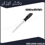 مغار تخت نارکس مدل 811212