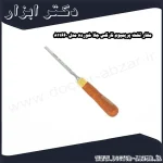 مغار تخت پریمیوم نارکس جلا خورده مدل 811660