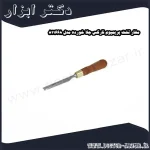 مغار تخت پریمیوم نارکس جلا خورده مدل 811668