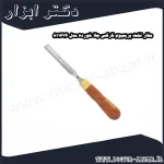 مغار تخت پریمیوم نارکس جلا خورده مدل 811676