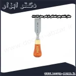 مغار تخت پهن قنداقی نارکس مدل 811076