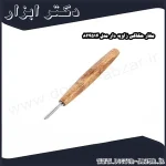 مغار حکاکی زاویه دار مدل 824514