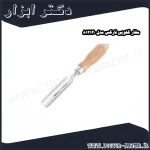 مغار گلویی نارکس مدل 812120