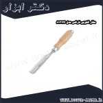 مغار گلویی نارکس مدل 812126