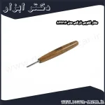 مغار گلویی نارکس مدل 824314