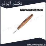 مغار گلویی نیم گرد نارکس مدل 824213