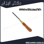 مغار گلویی پریمیوم نارکس مدل 812708