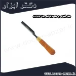 مغار گلویی پریمیوم نارکس مدل 812726