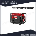 موتور برق رونیکس 0.8 کیلو وات مدل RH 4708