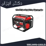 موتور برق رونیکس 3.5 کیلو وات مدل RH 4780