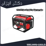 موتور برق رونیکس 4 کیلو وات مدل RH 4781