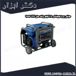موتور برق هیوندای 7.5 کیلو وات مدل HG 7556