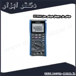 مولتی متر دیجیتال هیوکی مدل DT4282