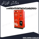 مولد باد نیتروژن دیجیتال موتور اسکان اتوماتیک مدل 1690A FN