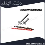 میخ و چاشنی نووا بسته 100 عددی مدل 95