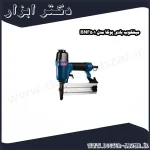 میخکوب بادی پوکا مدل BNF501