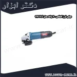 مینی فرز المکس 700 وات مدل A.G 326