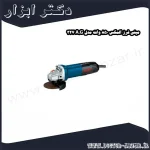 مینی فرز المکس 850 وات مدل A.G 327