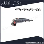 مینی فرز دسته بلند توسن 1010 وات مدل 3260AB