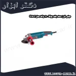 مینی فرز دسته بلند پوکا 1100 وات مدل G1502